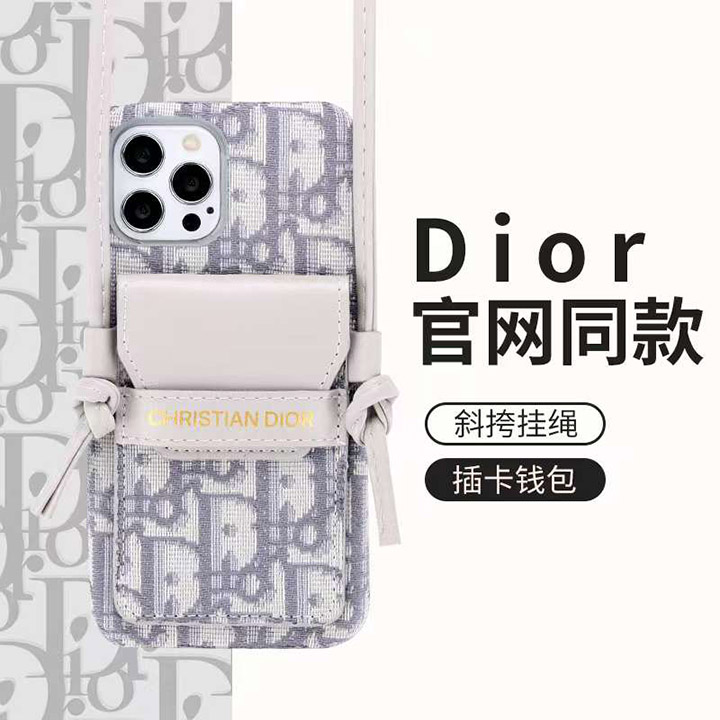 ブランド dior iphone15プラス 携帯ケース 